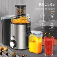 ?Dream Best? 64MM Wide Mouth Juicer Juicer and Fruit Juicer BPA-free 304 Stainless Steel Centrifugal Juicer Juice for Fruits and Vegetables