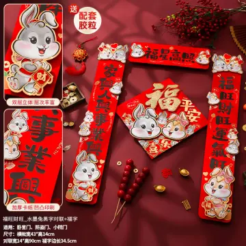 Chinese New Year Decorations 2023 Year of the Rabbit Decorations