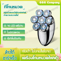 เครื่องโกนหนวดไฟฟ้า ที่โกนหนวด ปัตตาเลี่ยนไฟฟ้า เครื่องโกนหนวด ที่กันจอนไร้สาย