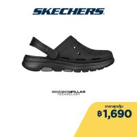 Skechers สเก็ตเชอร์ส รองเท้าผู้ชาย Men Foamies GOwalk 5 Key Choice Walking Shoes - 243032-BBK Anti-Odor, Comfort Pillar Technology, Dual-Density, Hanger Optional, Machine Washable