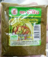 น้ำพริกแกงเขียวหวาน ตราน้ำใจ 100 กรัม  พร้อมส่ง