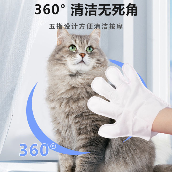 cod-สัตว์เลี้ยงไม่ต้องล้างทำความสะอาด-spa-ถุงมือทำความสะอาด-5-ถุง-ผ้าเช็ดทำความสะอาดแมวและถุงมือซักแห้ง-สุนัขและแมวทั่วไป