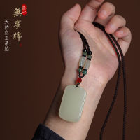 Natural white jade medallion pendant sweater chain jade pendant real jade pendant jade pendant necklace for men and women lovers TY2S TY2S