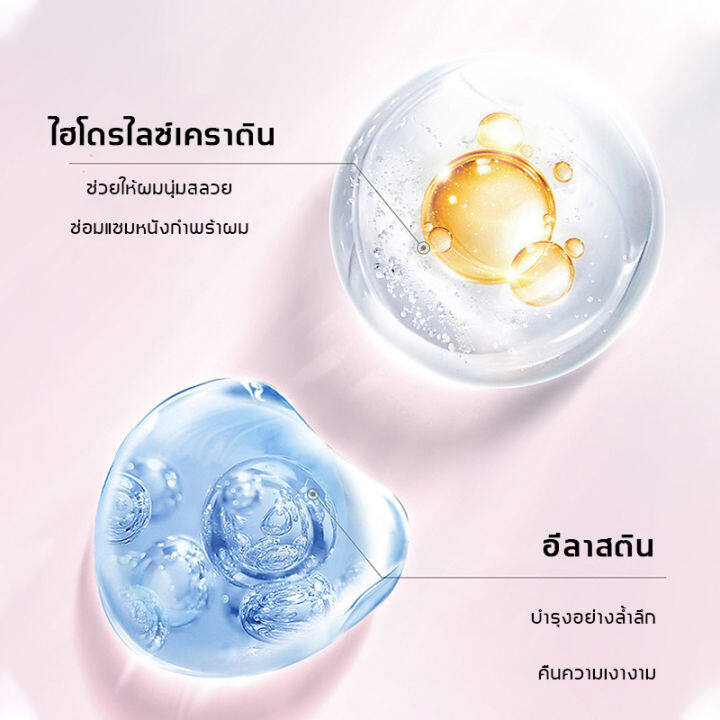 hanbasha-ถูกสุด-น้ำยายืดผม-ครีมยืมผมถาวร-ครีมยืดผมถาวร-200ml-ชนิดไม่ต้องล้างออก-เคราตินหมักผมที่มาแรงที่สุด-มาส์กผม-ฟื้นฟูบำรุงผมเสีย