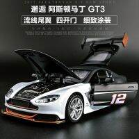 ของขวัญ1:32เด็กแบบจำลองแอสสตันมาร์ตินรถแข่งของเล่น GT3รถลากเสียงและไฟซูเปอร์สปอร์ต