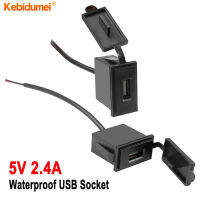 Kebidumei 2.4A ช่องเสียบที่ชาร์จ USB ขนาดเล็ก12โวลต์สำหรับรถมอเตอร์ไซค์รถเรือรถกะบะเอทีวีอัตโนมัติกันน้ำได้