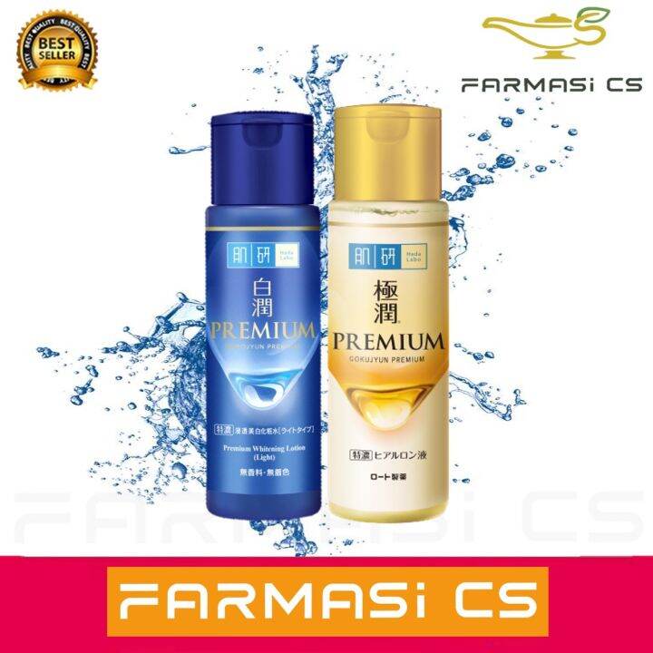 Hada Labo Super Hyaluronic Acid Premium Hydrating Lotion 30ml + Hada