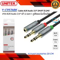 Unitek Y-C957ABK Cable AUX Audio 3.5" 2M/1F (0.2M)