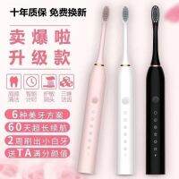 High efficiency Original Xiaomi Youpin Electric Toothbrush Adult 5-speed USB Rechargeable Sonic Vibration DuPont Brush Head Whole Body Washing Depth