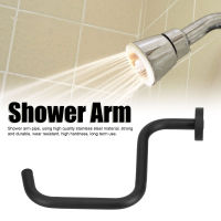 13in S Shape Shower Arm American Stainless Steel Shower Head Riser Extension Bracket Bathroom Accessory