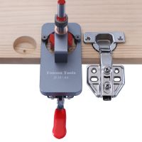 【LZ】 35mm Hinge Boring Jig Kit with Fixture for Door Cabinets Woodworking Hole Drilling Guide Locator Aluminum Alloy