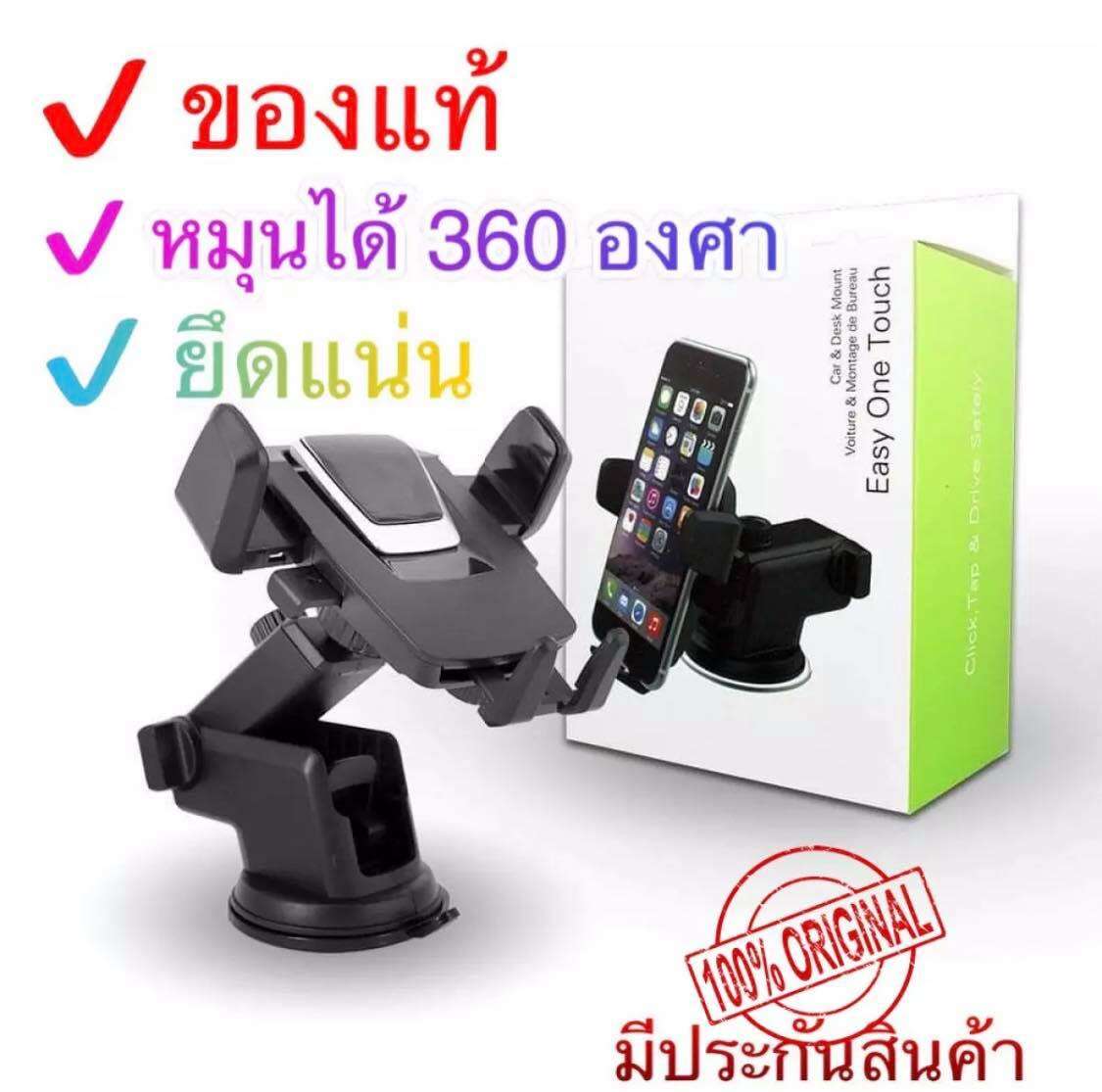 [ขายดีอับดับ1]