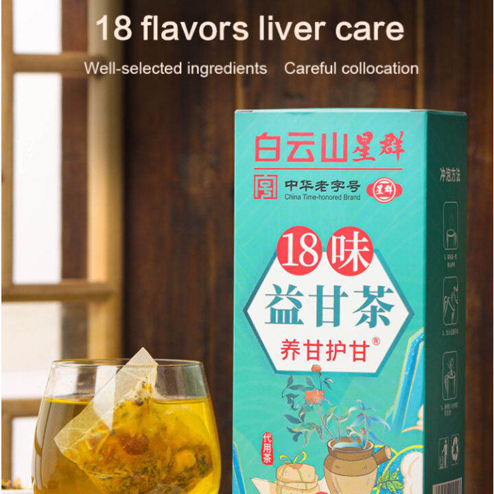 techfuture 18 flavors liver care tea Protect Liver Health tea Bag Good