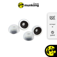 Azla SednaEarfit Max for Airpod Pro จุกหูฟัง by munkong