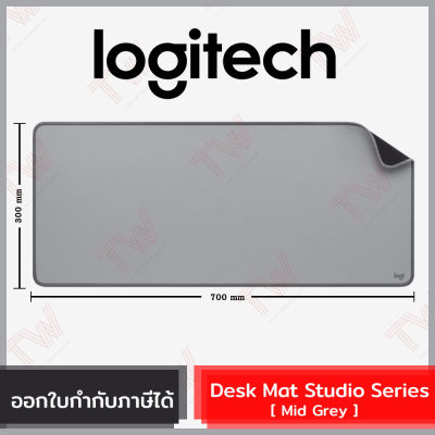 Logitech Desk Mat Studio Series แผ่นรองเมาส์ สีเทา ของแท้ (Mid Grey)