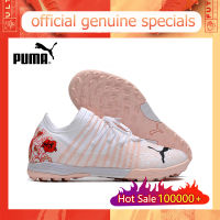 【ของแท้อย่างเป็นทางการ】Puma Future Z 1.3 TF/สีขาว  Mens รองเท้าฟุตซอล - The Same Style In The Mall-Football Boots-With a box