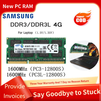 สินค้าใหม่ Samsung DDR3/DDR3L 4GB 1600Mhz PC3-12800 PC3L-12800สำหรับหน่วยความจำ RAM แล็ปท็อป1.5V 1.35V แรงดันไฟฟ้า204 Pin โน้ตบุ๊กพร้อมส่ง