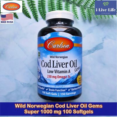 น้ำมันตับปลา Wild Norwegian Cod Liver Oil Gems Low Vitamin A Natural Lemon Flavor 1000 mg 150 Soft Gels - Carlson Labs