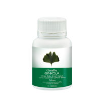 ส่งฟรี!!! GINKOLA GIFFARINE จิงโกลา กิฟฟารีน สารสกัดจากแปะก๊ยว อาหารเสริม