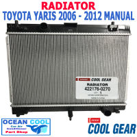 หม้อน้ำ โตโยต้า ยาริส 2006 - 2012 , Limo 2005-2010 เกียร์ แมนนวล  Cool Gear  422176-0270  Radiator toyota yaris manual 2007 2008 2009 2010 2011 Ocean cool RD0011 อะไหล่ รถยนต์