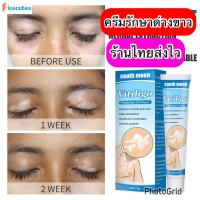 ส่งฟรีปลายทาง 1 ชิ้น ครีมทาผิวด่างขาว ทาได้ทั้งตัวและใบหน้า ให้เรียบเนียน บำรุงผิว 20 กรัม