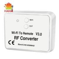 รีโมทคอนโทรล Wifi To Rf Converter Instead 240-930 Mhz สําหรับ Smart Home