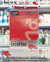 Lyco Plus Natural Lycopene (Good For All) ดูแลอาการปัสสาวะขัด ดูแลผิวพรรณ บำรุงกระดูก 30 Capsule