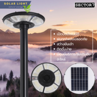 ไฟโซล่าเซลล์ ไฟ ufo ไฟสนาม UFO โคมไฟโซลาร์เซลล์ ufo ไฟถนน กันน้ำ ป้องกันฟ้าผ่า Solar Street Light