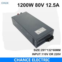 【hot】☼▤▦ switching power supply 80V 12.5A 1200W 110 220VAC single output input for cnc cctv led light(S-1200W-80V)