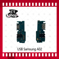 สำหรับ Samsung A02 อะไหล่สายแพรตูดชาร์จ แพรก้นชาร์จ Charging Connector Port Flex Cable（ได้1ชิ้นค่ะ) อะไหล่มือถือ คุณภาพดี CT Shop