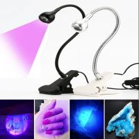 Led Ultraviolet Lights Lampe Uv Led Desk Lamp Mini Uv Gel Curing Light Nail Dryer for Diy Nail Art for Cash Medical Detector Rechargeable Flashlights