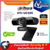 HTI-UC325 Dahua กล้องเว็บแคม Webcam Auto Focus 1080P Built-in Mic 2MP  By Vnix Group