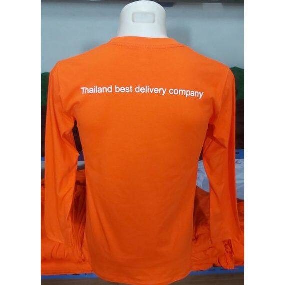 miinshop-เสื้อผู้ชาย-เสื้อผ้าผู้ชายเท่ๆ-เสื้อแขนยาว-kerry-express-ผ้ายืดคอทตอน100-ตัด-เย็บ-สกรีนเอง-ขายเอง-ถูก-เสื้อผู้ชายสไตร์เกาหลี