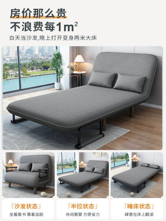Xinjiang Postage Multifunctional Folding Sofa Bed Fabric Double Pulling