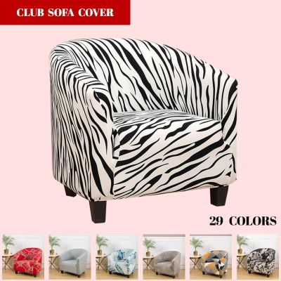 （A SHACK）【PrintedSofa Covers】All Inclusive Anti SlipRoom Armchair Covers
