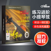 ??Alice A707สายไวโอลิน Advanced Performance ชุดไวโอลิน String G String Pure Silver Wire Winding String แถม1 More String