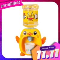 water tank ของเล่นตู้กดน้ำ รูปเป็ด เครื่องกดน้ำเป็ด มีเสียง มีไฟ Water Tank toys water dispenser duck duck water sound