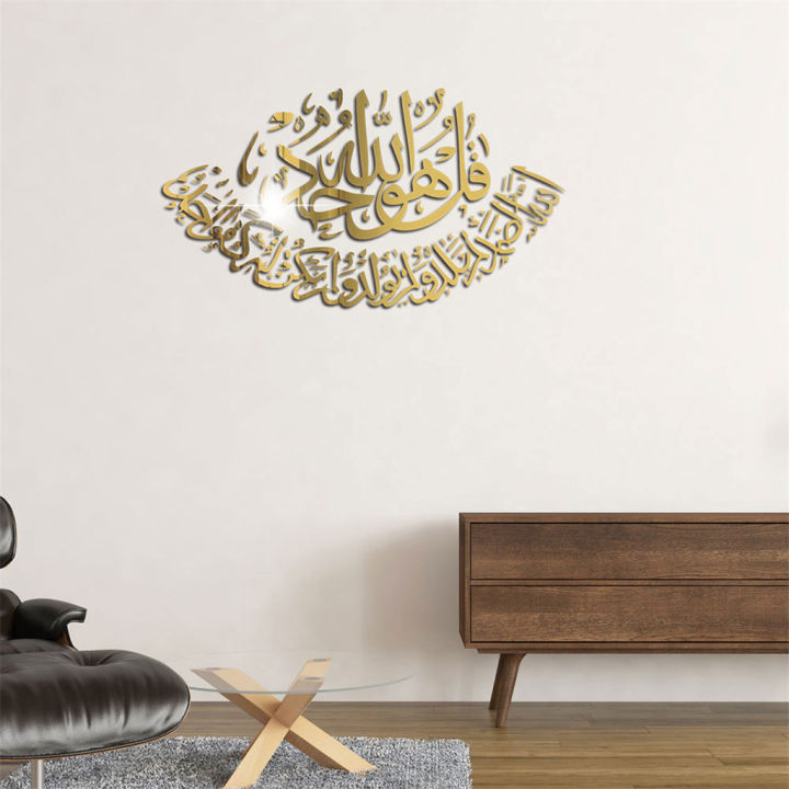 vinyl-wall-sticker-decals-home-decor-bedroom-ramadan-ramadhan-kareem-islam-home-decoration-accessories-modern-living
