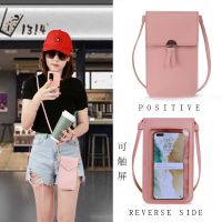 ◕۩◊ Shoulder Bags Mini Mobile Phone Bag With Back Side Clear Touching Screen Window Pu Leather Bag Touch Screen for iphone xiaomi