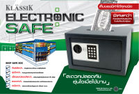 [ราคาพิเศษ] KLASSIK Electronic Safe ตู้เซฟ ตู้เซฟนิรภัย SA02-20 รุ่น KS968 (Hotal Safe) - สีเทาดำ