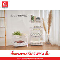 ชั้นวางของ SNOWY 4 ชั้น