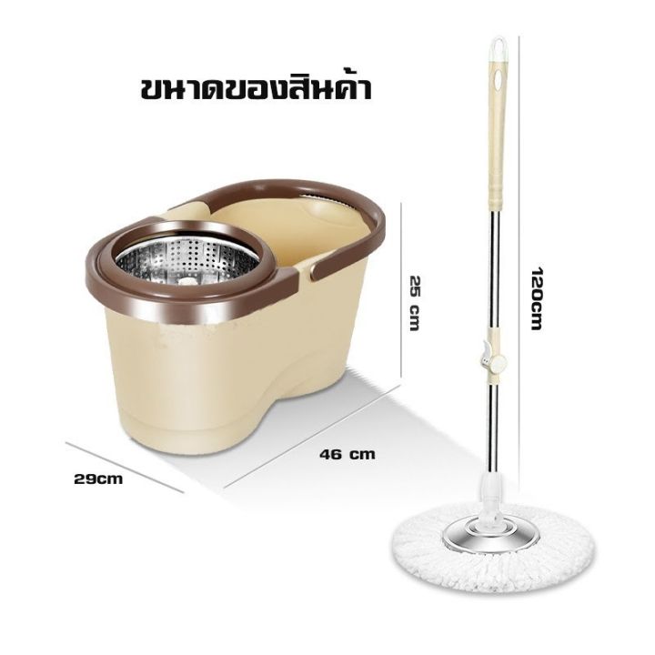 ลดล้างสต๊อก-spin-mop-ชุดถังปั่น-ชุดถังปั่นสเเตนเลส-ผ้าม็อบถูพื้น-ไม้ถูพื้น-ถังปั่นม๊อบ-ไม้ม็อบ-ไม้ม๊อบถูพื้น-ชุดถังปั่นม๊อบ