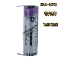 HLC-1550คาปาซิเตอร์ HLC1550A แบตเตอรี่ TADIRAN ของแท้พร้อมขาตั้ง3.6V แบตเตอรี่ลิเธียม3.95V แผ่นประสาน