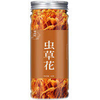 ZERUIWIN Cordyceps ดอกไม้สินค้าแห้งสามารถเป็นซุปชา 50g