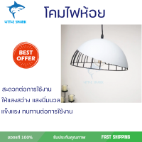 ลดราคาพิเศษ โคมไฟตกแต่ง โคมไฟโต๊ะอาหาร SYIIA โคมไฟห้อย Classic Loft รุ่น 42929-1A สีเทา พร้อมจัดส่งทั่วประเทศ