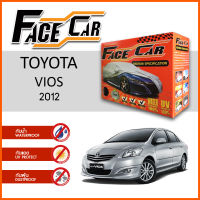 ผ้าคลุมรถ ส่งฟรี TOYOTA VIOS 2012 ตรงรุ่น กล่อง FACE CAR ผ้า HISORON อย่างดีหนาพิเศษ ป้องกันแดด ป้องกันฝน ป้องกันฝุ่น