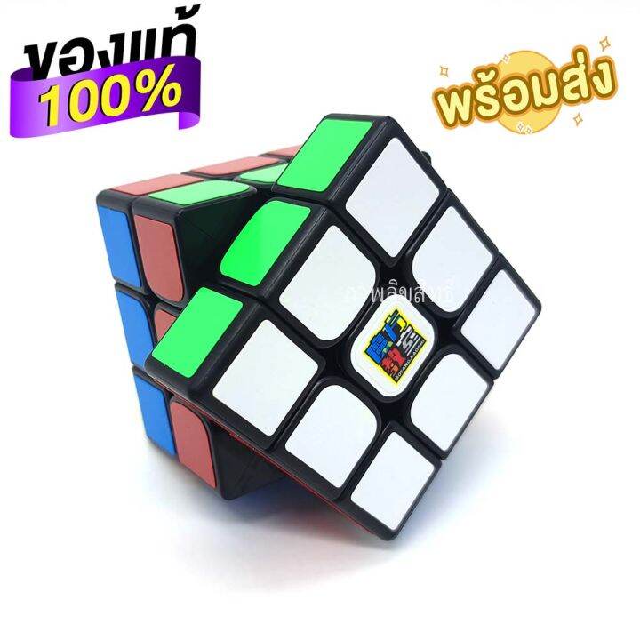 ของเล่นเด็ก-รูบิค-moyu-rubik-3x3-ขนาด56x56x56-มาพร้อมคู่มือ-สีสันสดใส-ของแท้รับประกันคุณภาพรูบิคrubik