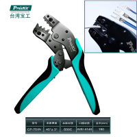 ProsKit Crimping Pliers CP-751ABCEHNPA 7.5 Inch Morse Terminals Electrician Ratchet Clamp Open Barrel Crimper Tool