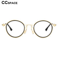 53813 Retro Anti Blue Light Round Optical Metal Glasses Frames Men Women Fashion Computer Eyeglasses