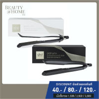 *ส่งวันที่ 23/09* GHD Platinum+ Styler US PLUG NEW PACKAGE 2023 (CHOOSE ONE COLOR)